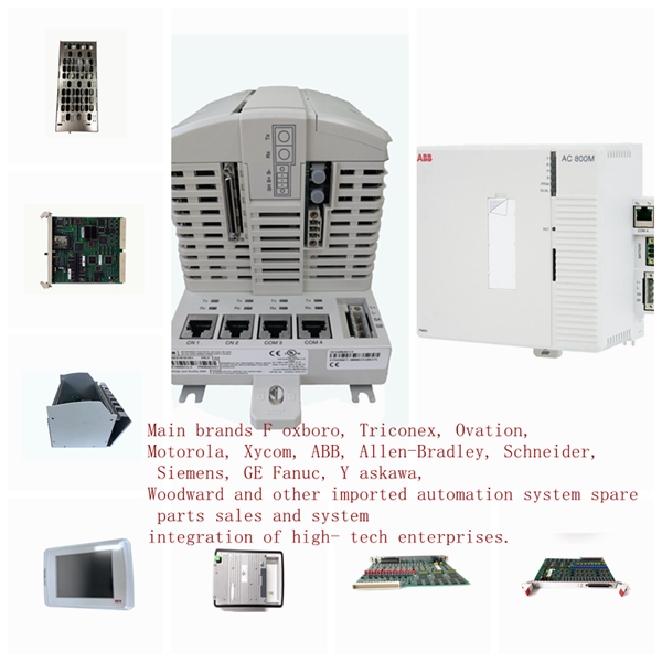 PM783F 3BDH000364R0001 ABB Static security workstationillustration