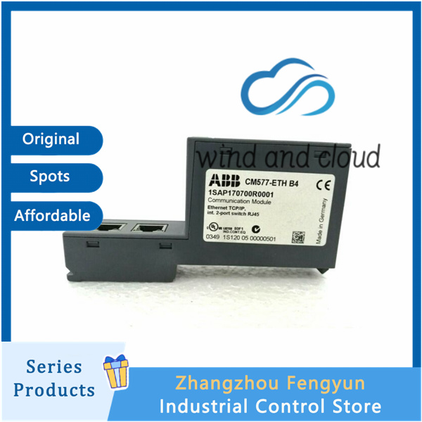 CM592-DP Programmable | IO module | Temperature controlillustration