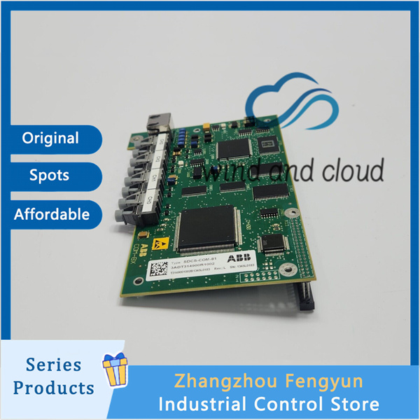 SDCS-COM-5｜Circuit board｜Temperature controller｜illustration