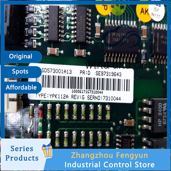 YPK112A｜Conversion reset｜Control board module｜illustration