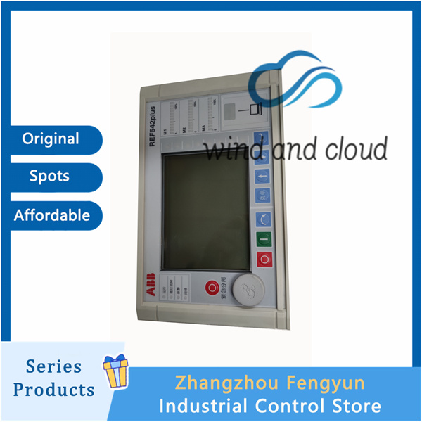 ABB REF620E F｜Distributed I/O modules｜illustration