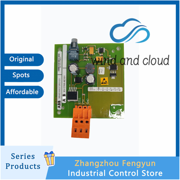 ABB XVC768AE102｜Communication Module｜illustration